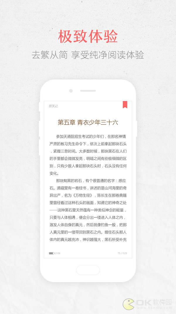 蝴蝶小说1