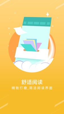 雄风小说网1