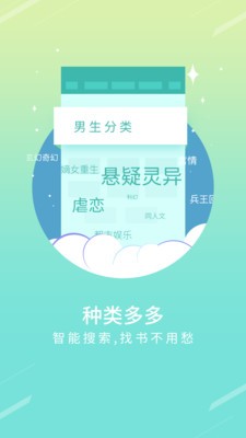 雄风小说网2