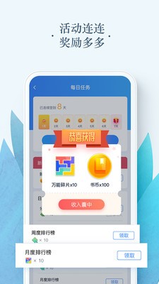 有意思小说1