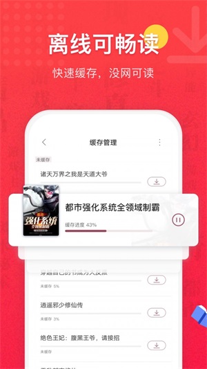 君怀小说2