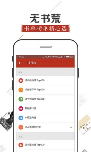 看书神器免费版app2