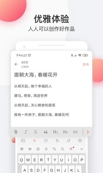 追淘小说1