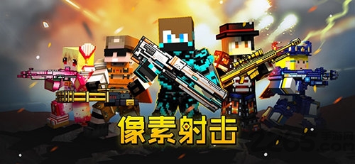 Pixel Block Gunner Online2