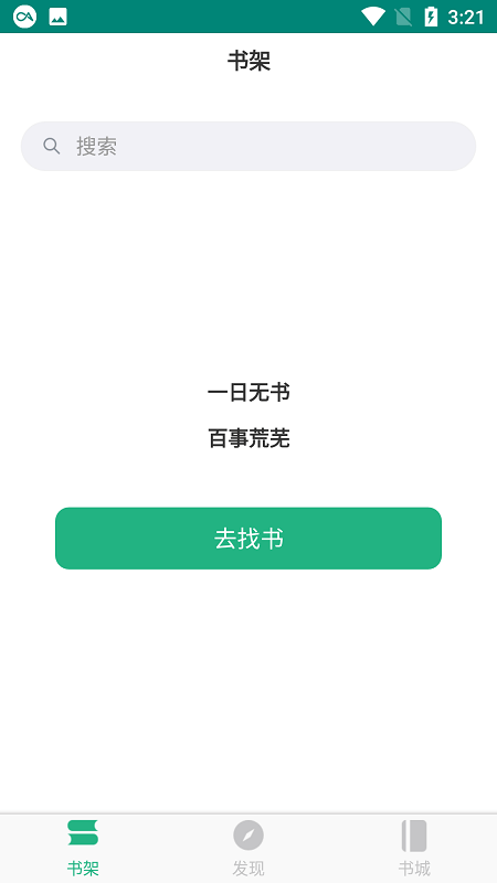 眼镜小说0