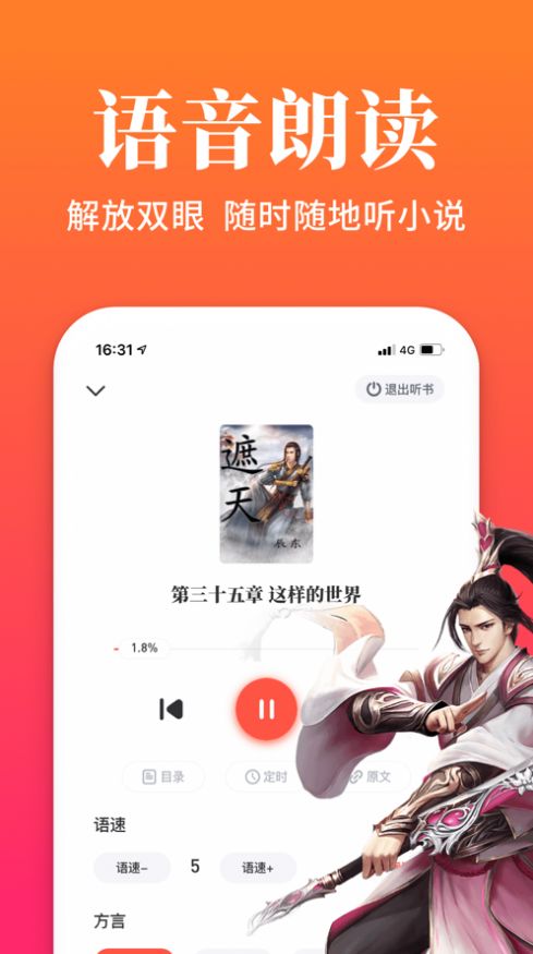 海棠app下载2