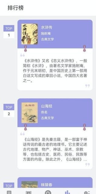 无痕读书0