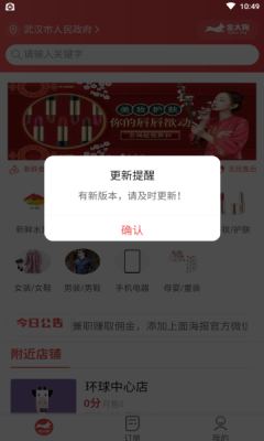 金大狗到家app0