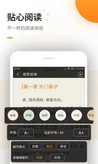 海棠书院御书屋2