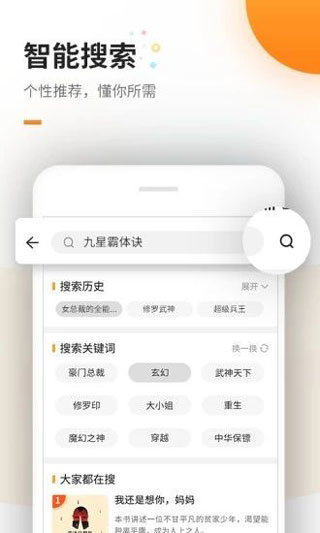 海棠书院御书屋0