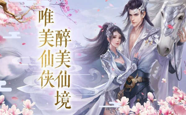 魔道祖师2