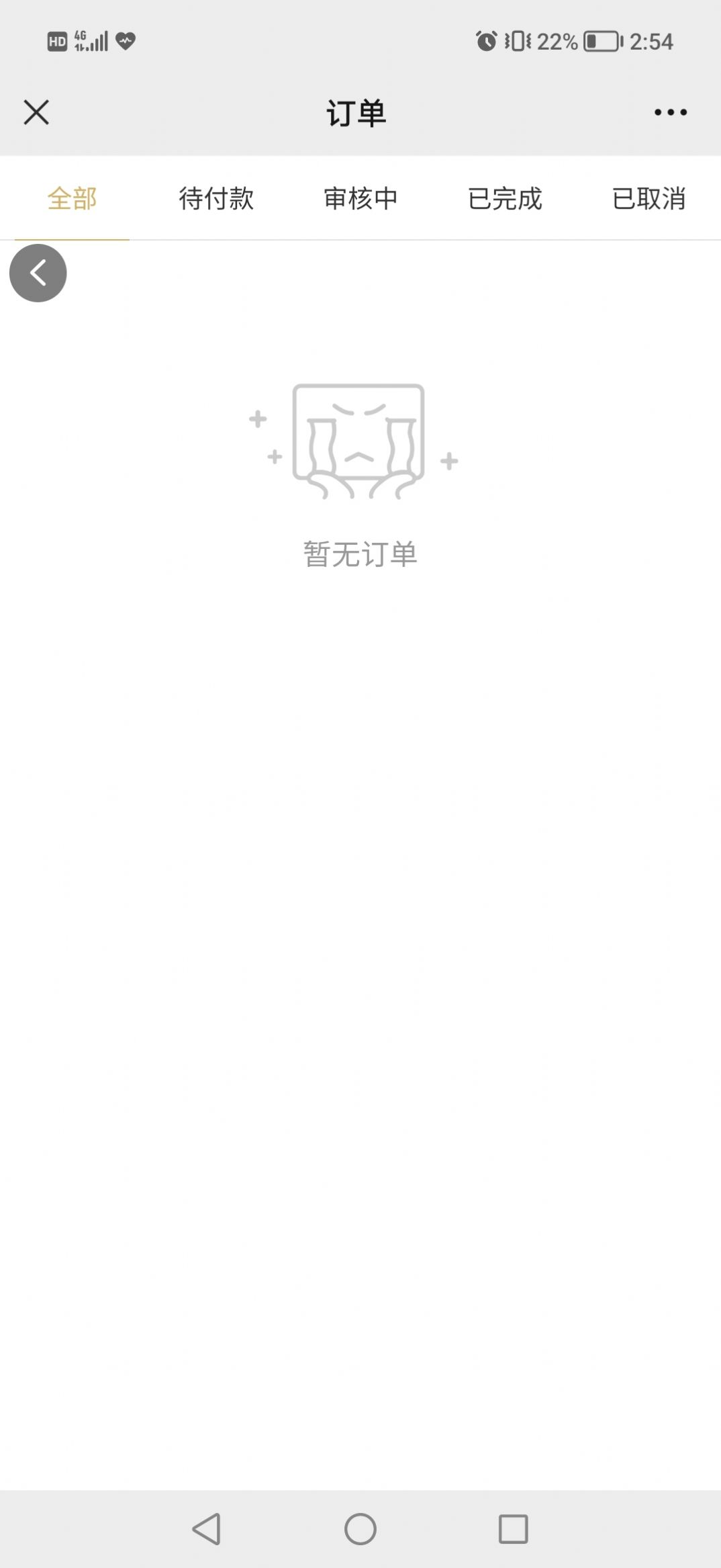 嘉熠元艺术数字藏品APP0