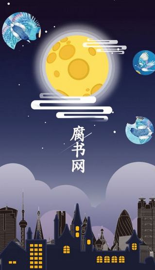 鲤鱼乡app2