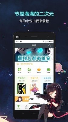 欢乐书客1