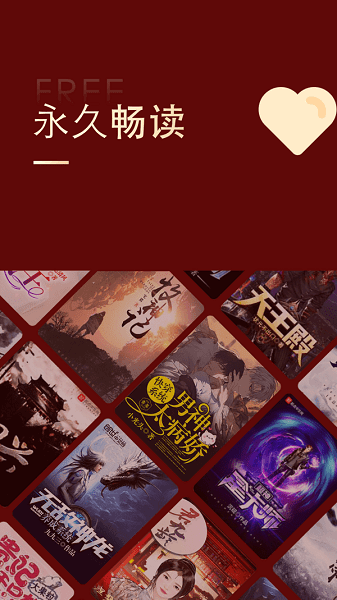 追书大师app旧版1