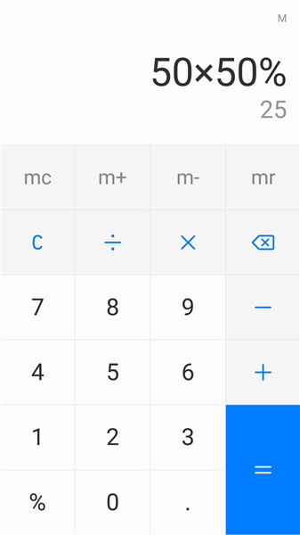 华为计算器app最新版2