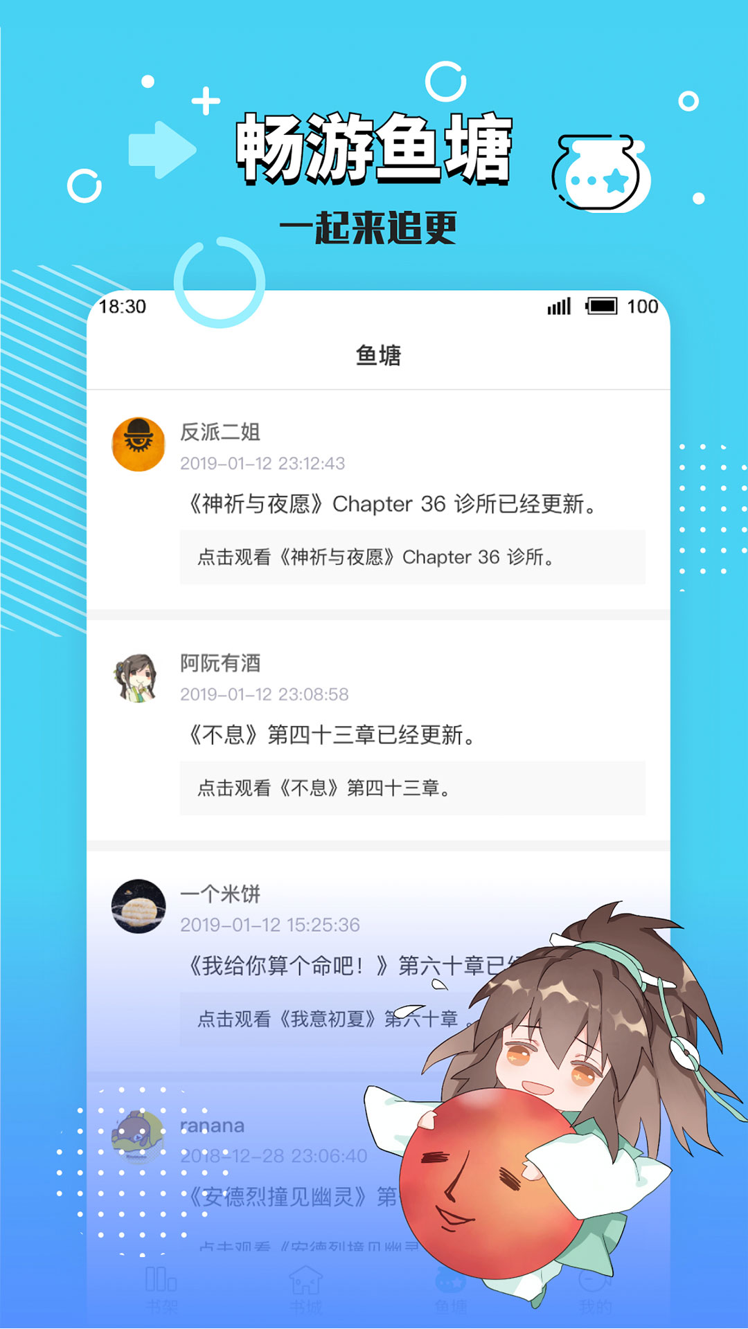 长佩阅读官网版0