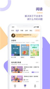 豆神学习法app1