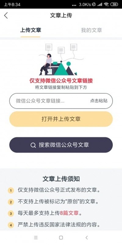 布谷速赚app0