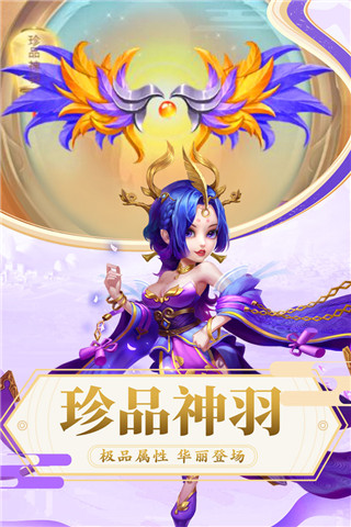 御天魔帝2