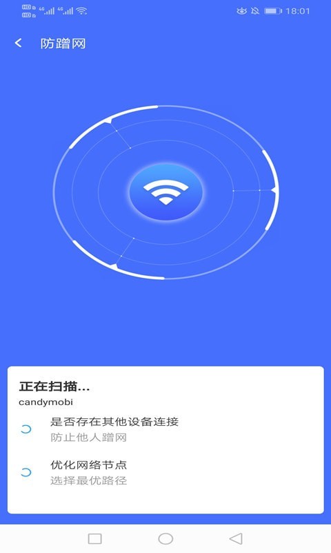 绚火WiFi0