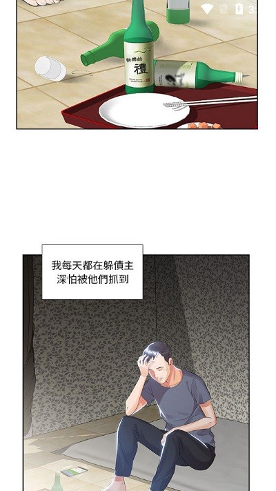 鲲弩小说2