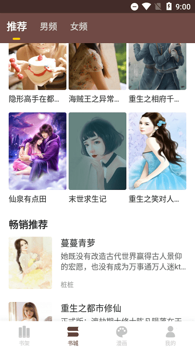 鲲弩小说3