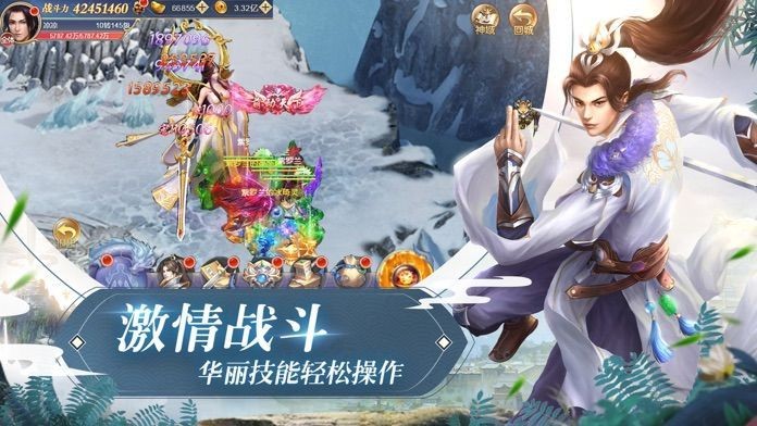 封仙传奇最新版1