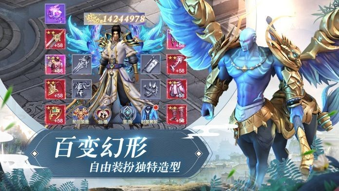 封仙传奇最新版2