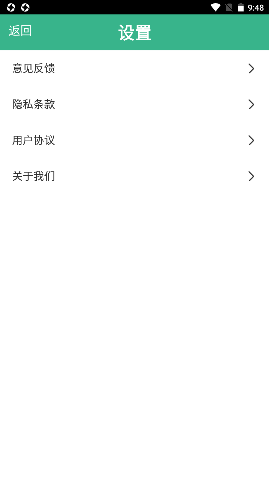 飞联WiFi2