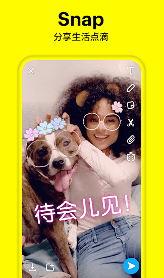 snapchat安卓版0