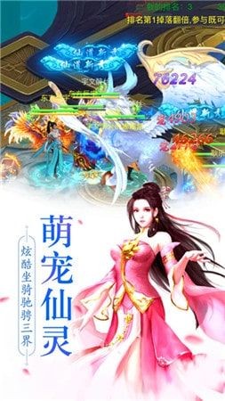 从前有个小花仙破解版2