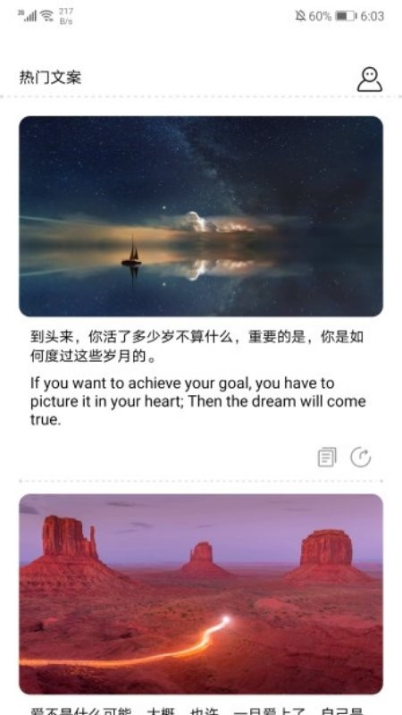 海棠文阁app2