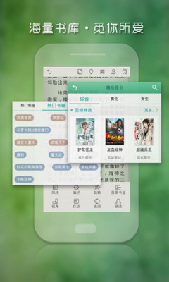 艾美阅读app1