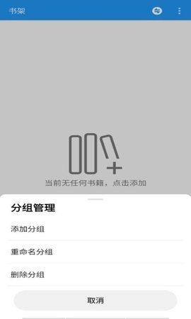 明月书虫小说2