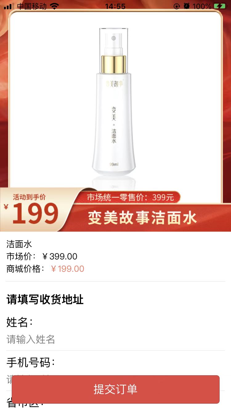 聚宝盆选购1