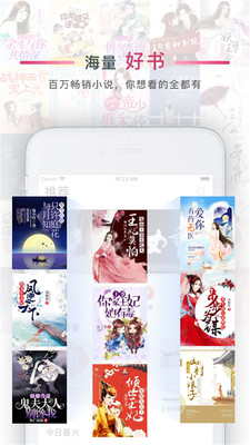 番茄阅读最新版0
