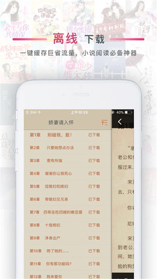 番茄阅读最新版2