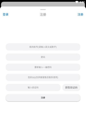 冷狐宝盒免费版app2