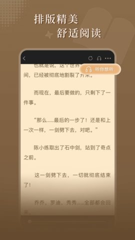 达文小说网2