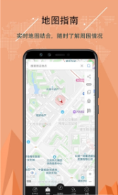 指南针定位版1