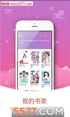 咪咕言情小说0