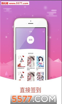 咪咕言情小说1