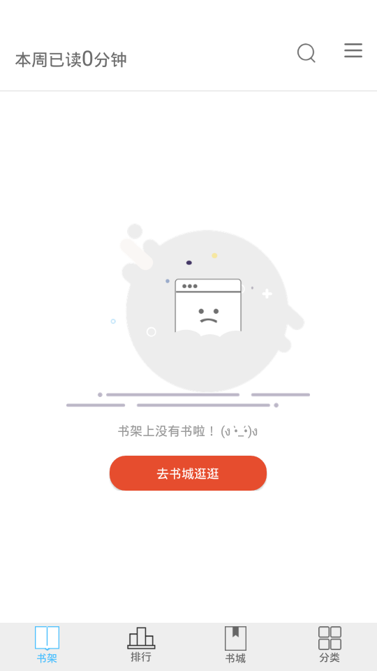 笔趣说阁免费小说最新版3
