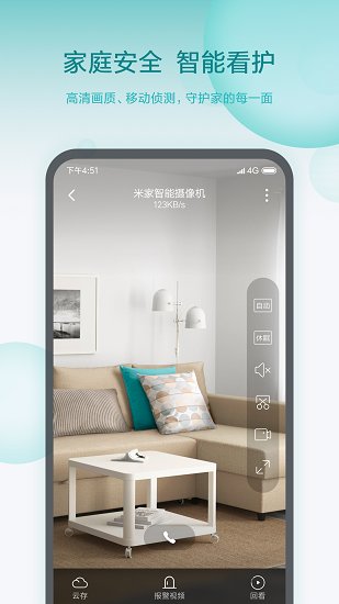 小米行车记录仪app1