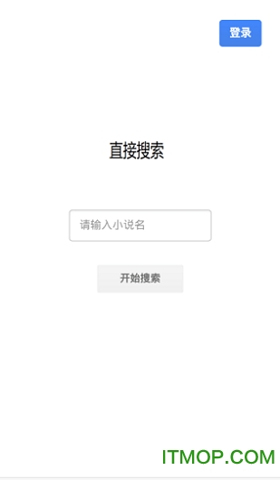 小说解析2