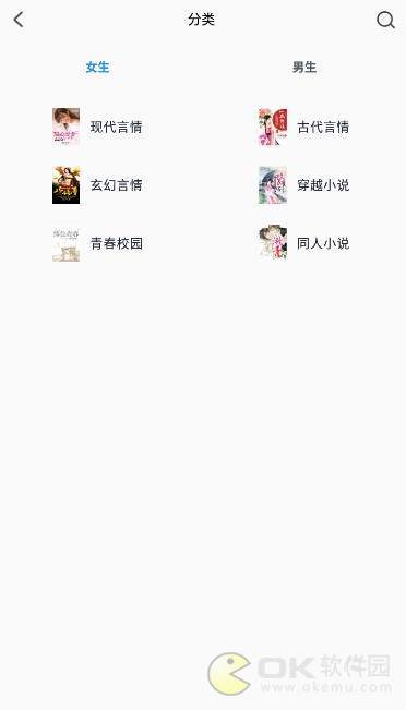 热料小说app2