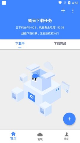 香肠下载0