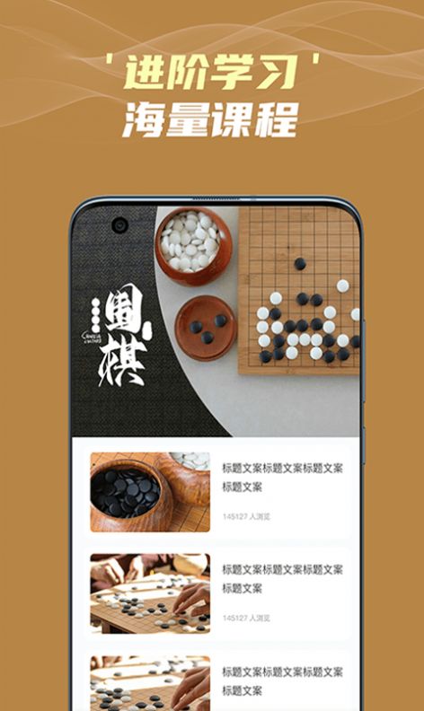 有道围棋0