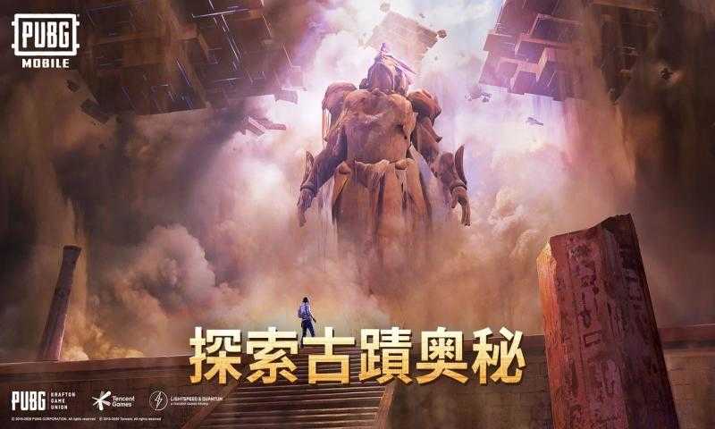 绝地求生轻量版2022手游0